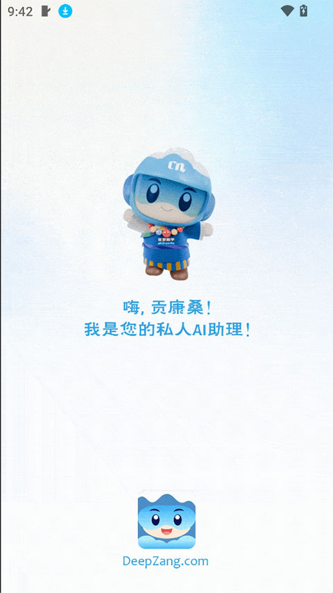 截图5